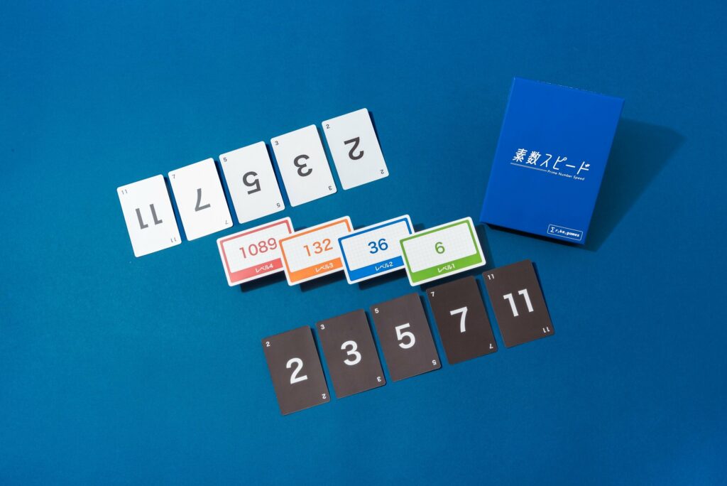 素数スピード